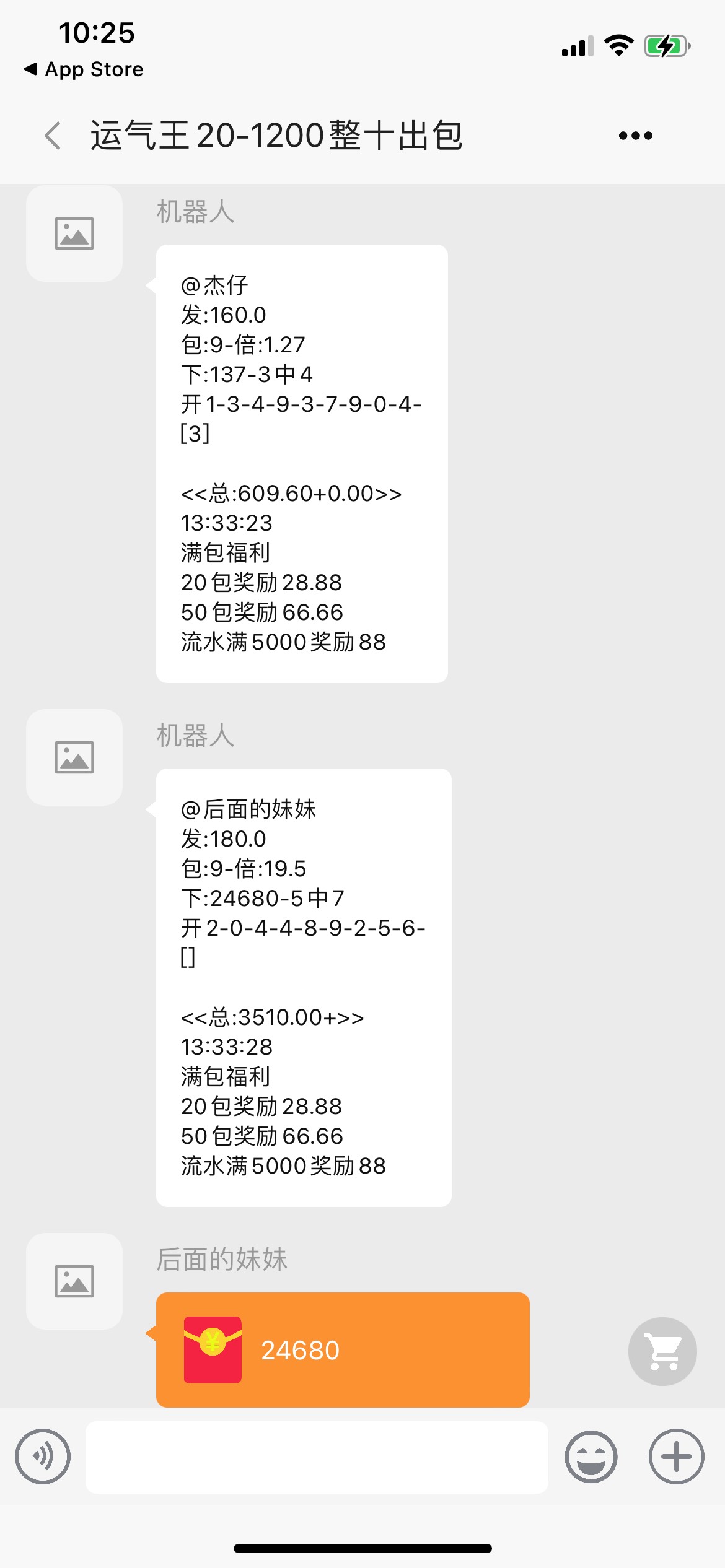 老哥们，这个肯定有人想撸吧，不喜勿喷啊，我只是个卡怪，别欺负我


12 / 作者:@無心、h先森 / 