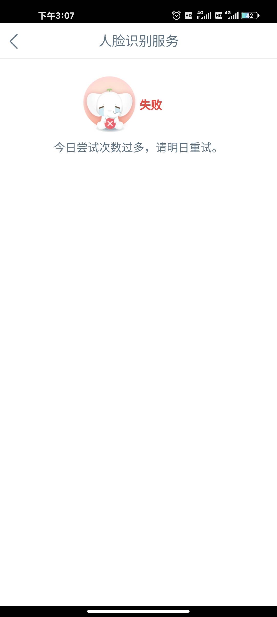 注册贵州工行手机银行，注册时绑定贵州卡，登录以后自动弹出来，之前很多老哥撸积分的48 / 作者:大冶111 / 