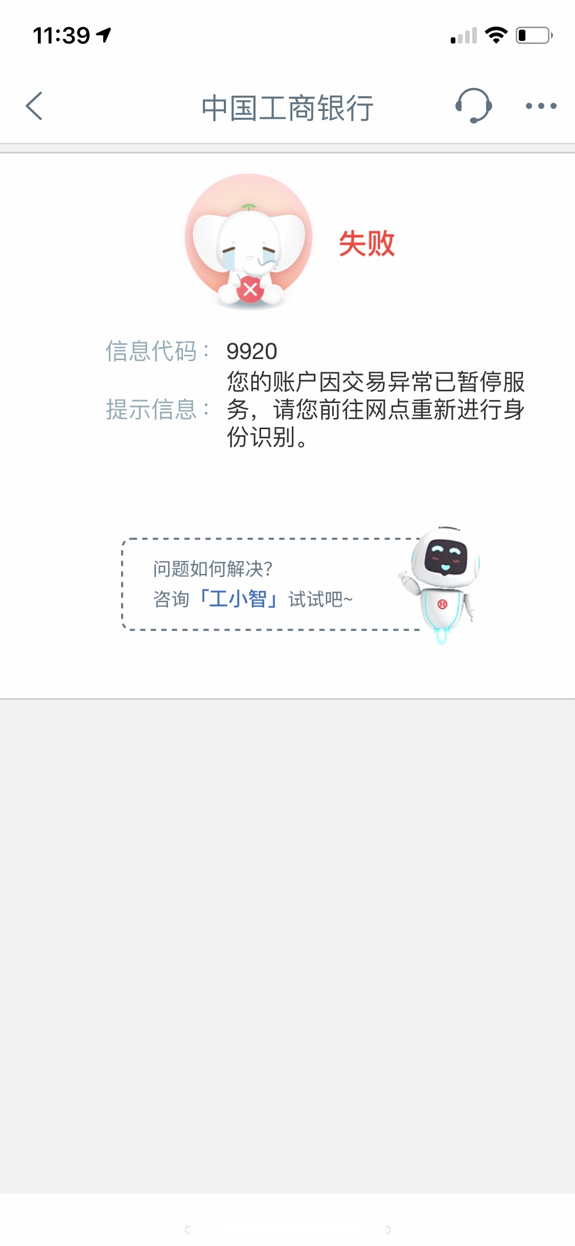 工商9920成功解开

7 / 作者:·娜心 / 