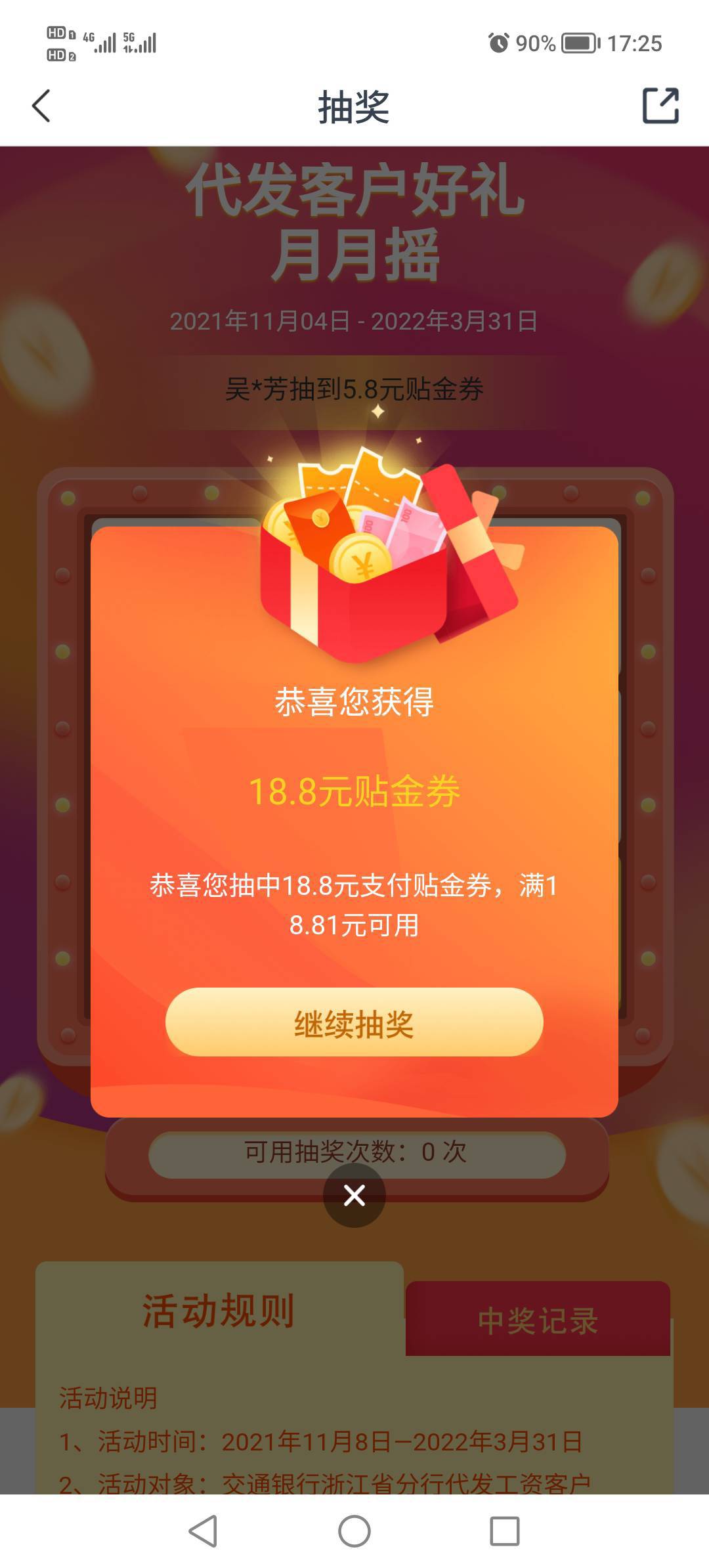 交通，杭州，冲

100 / 作者:悲切的城市丶 / 