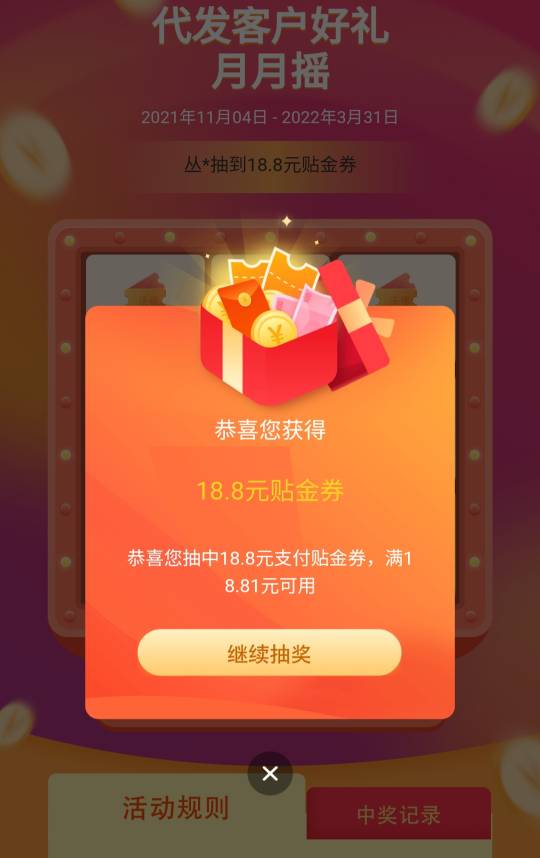 姣姣新年真不错，本期飞到杭州，不知不觉姣姣本月都几百大洋了！大家别只盯着老农！

93 / 作者:雨萧客 / 