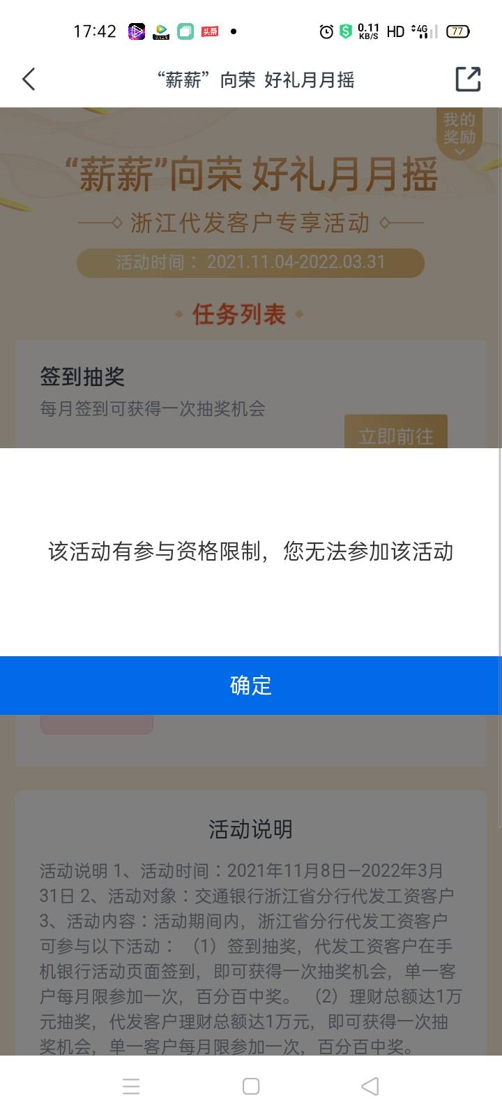 姣姣新年真不错，本期飞到杭州，不知不觉姣姣本月都几百大洋了！大家别只盯着老农！

84 / 作者:大神来了 / 