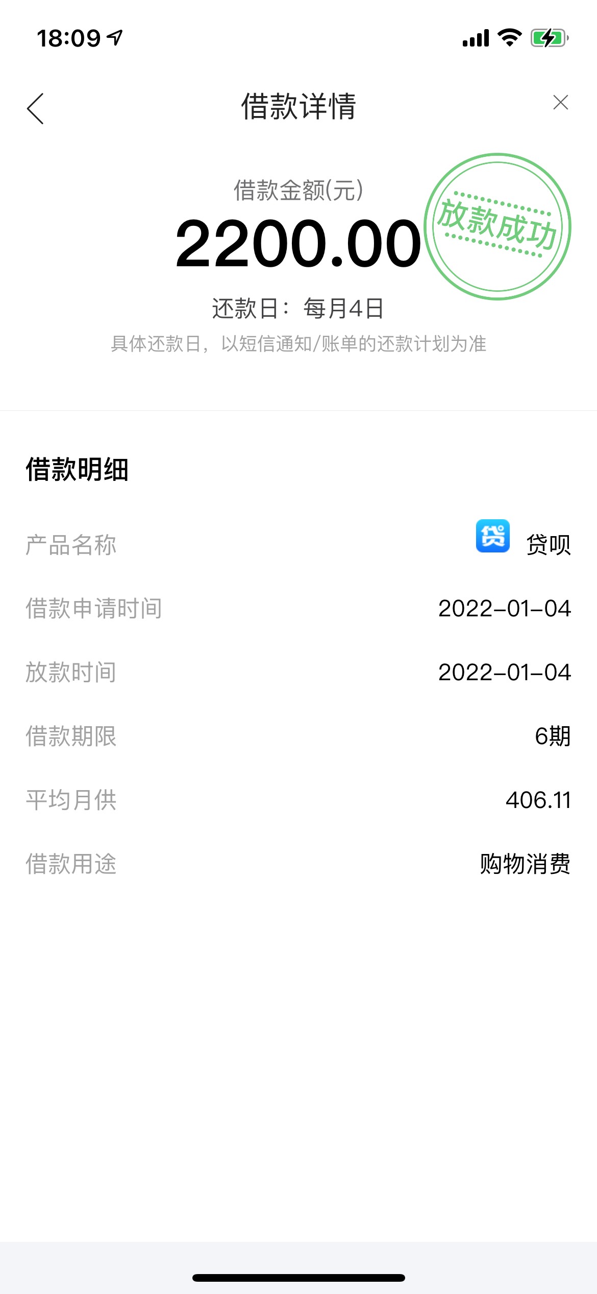 召集令下款2200，以前一直失败今天又重新点了下，没想到成功了，估计半个小时到账的。65 / 作者:一根虫 / 