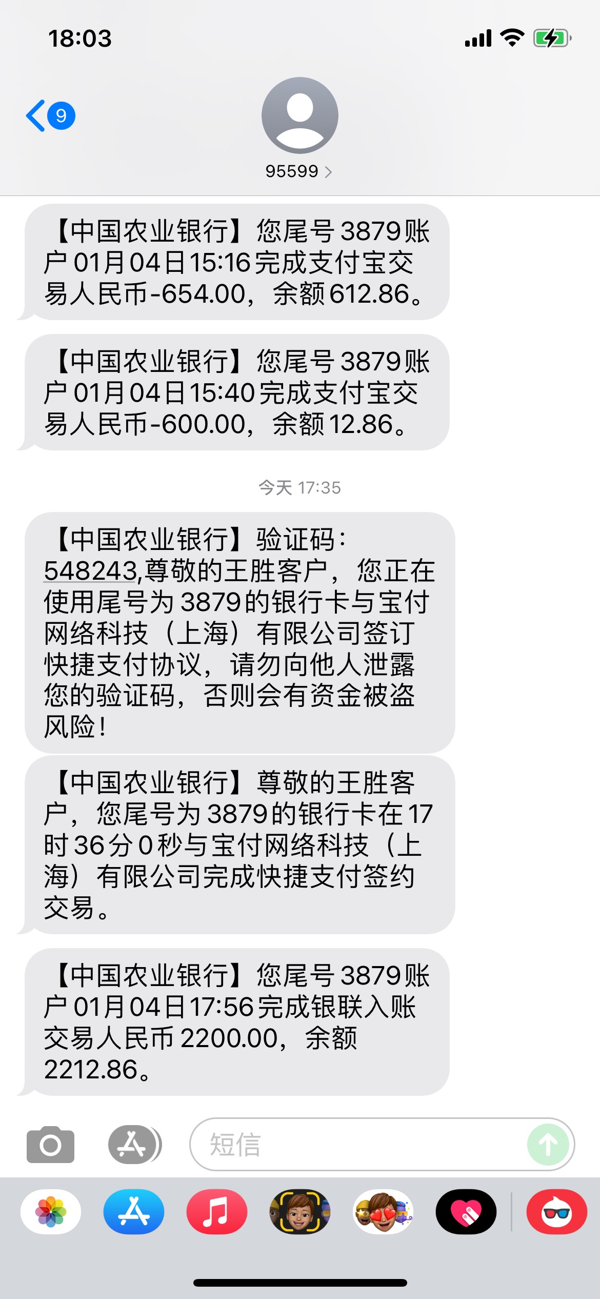 召集令下款2200，以前一直失败今天又重新点了下，没想到成功了，估计半个小时到账的。39 / 作者:一根虫 / 