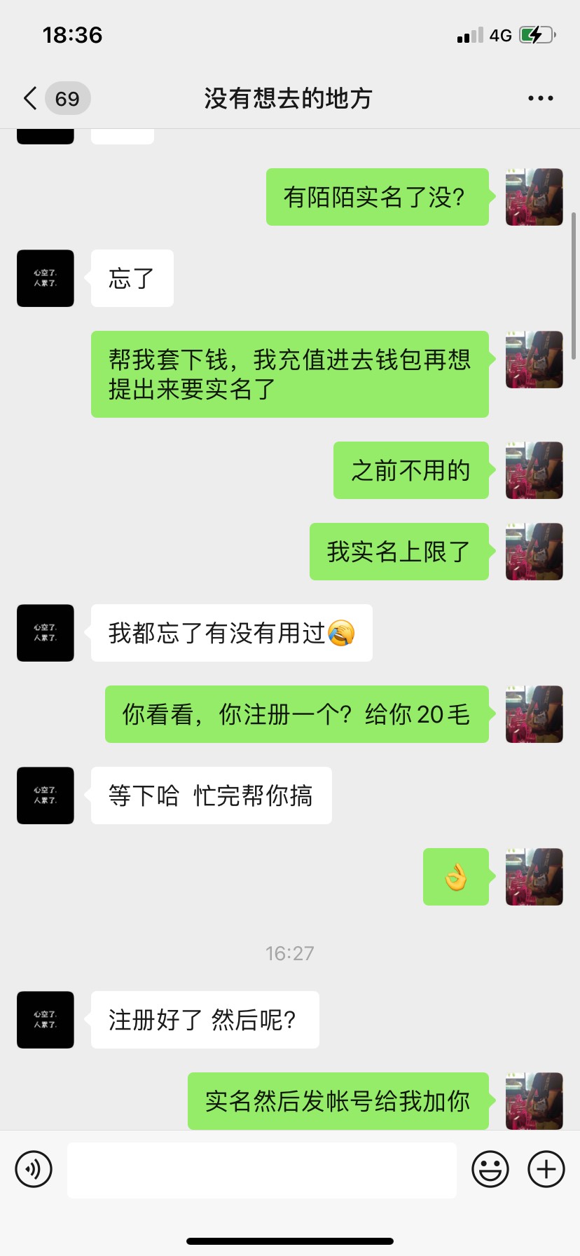 有一说一，卡农的人真的不要信，红色感叹号几个了，一点点钱真的没必要






100 / 作者:2019.9.8 / 