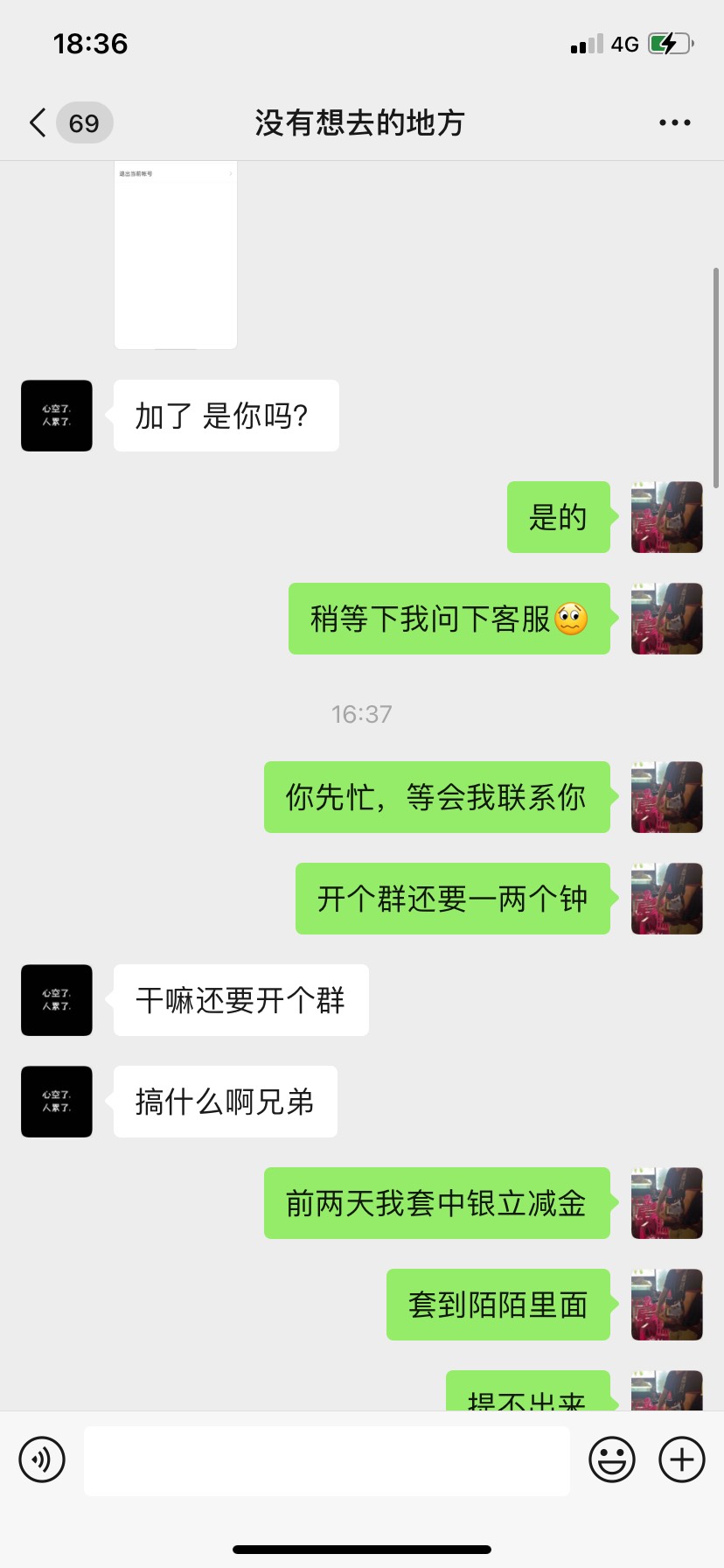有一说一，卡农的人真的不要信，红色感叹号几个了，一点点钱真的没必要






12 / 作者:2019.9.8 / 
