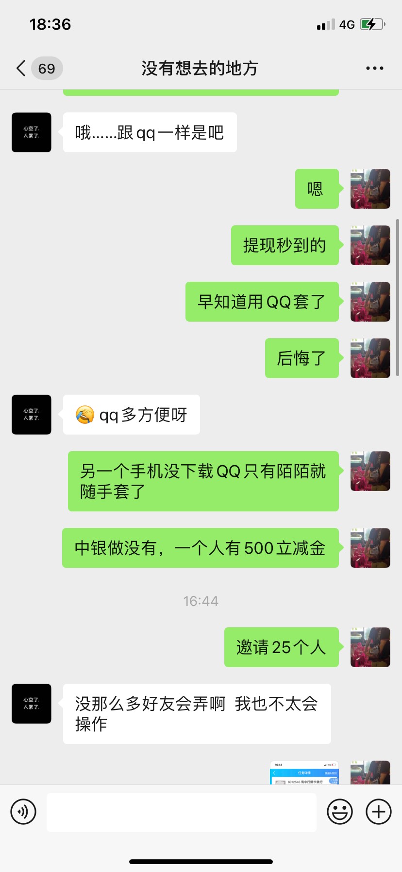 有一说一，卡农的人真的不要信，红色感叹号几个了，一点点钱真的没必要






66 / 作者:2019.9.8 / 