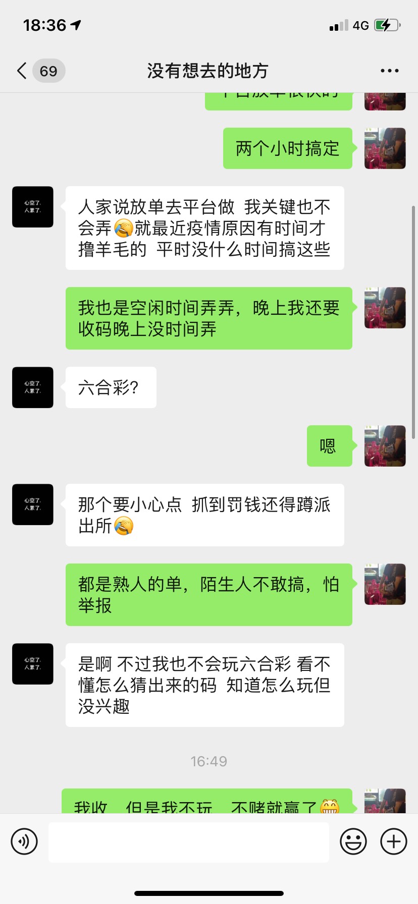 有一说一，卡农的人真的不要信，红色感叹号几个了，一点点钱真的没必要






68 / 作者:2019.9.8 / 
