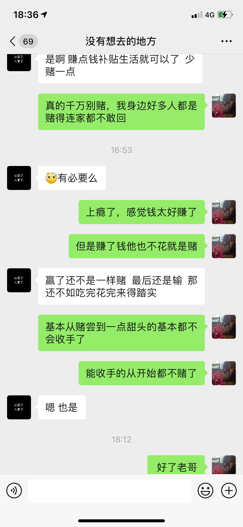有一说一，卡农的人真的不要信，红色感叹号几个了，一点点钱真的没必要






46 / 作者:2019.9.8 / 