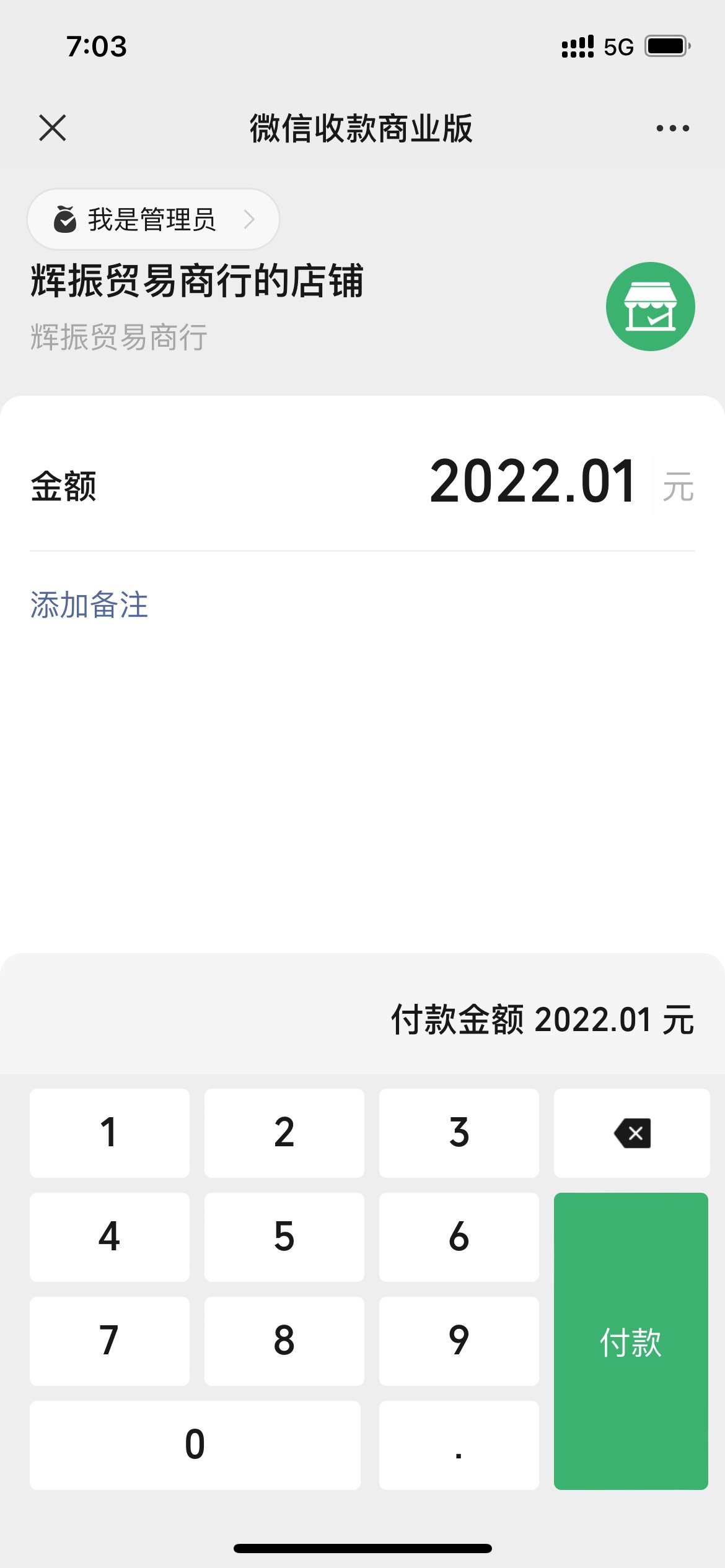 准备收米，老哥们2022大奖必须拿下

67 / 作者:耗子尾汁（乔） / 