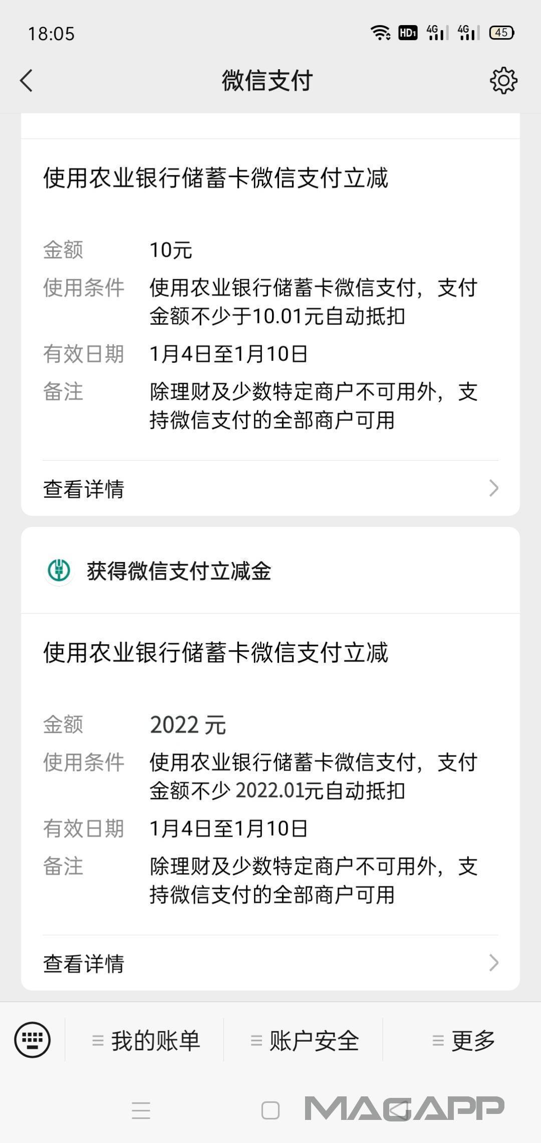 2022怎么T啊，QQ红包不支持
中奖短信已经收到，稍后补图
2 / 作者:hu2426200 / 