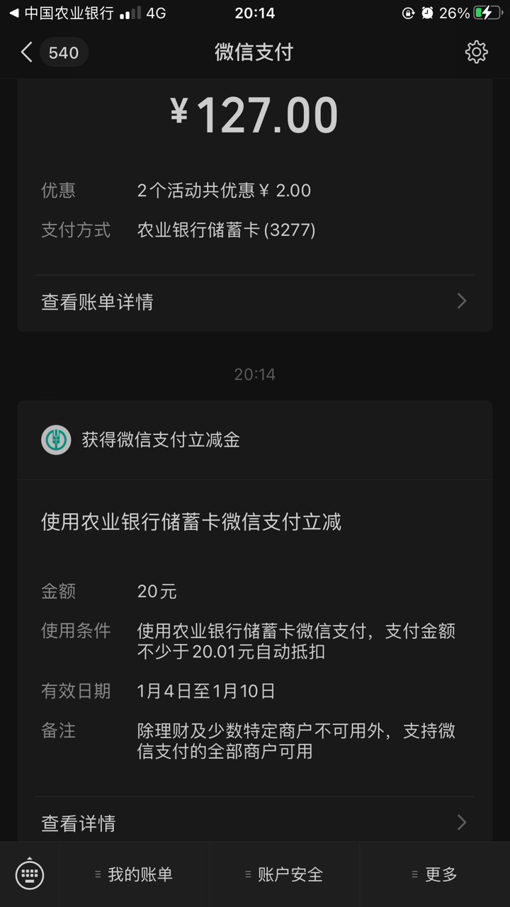 山东 稳

32 / 作者:今晚爱上我 / 