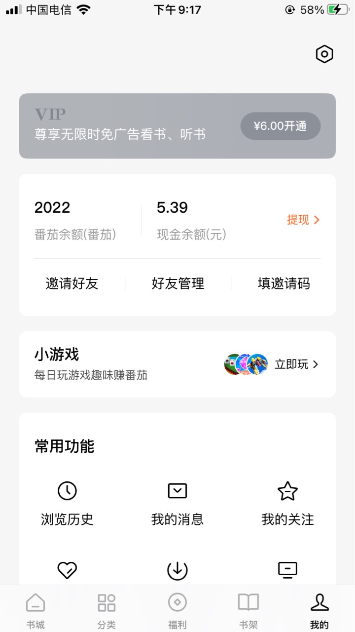 2022

49 / 作者:谁呢？ / 