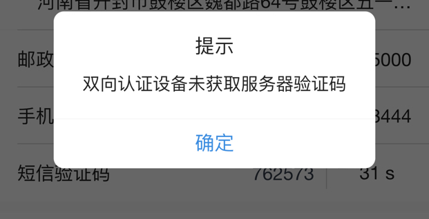 北京银行开户给30话费或者30e卡   我缺话费领的话费 秒到


87 / 作者:开封热心市民 / 