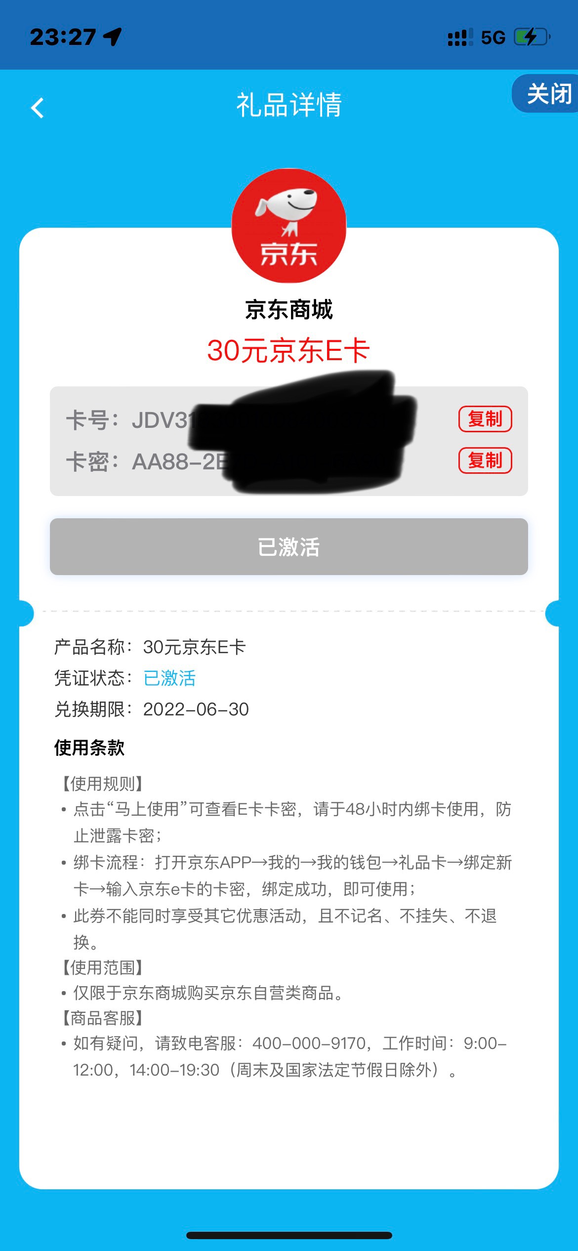 30+30到手，xyk逾期也能抵扣，


32 / 作者:撸不动low / 