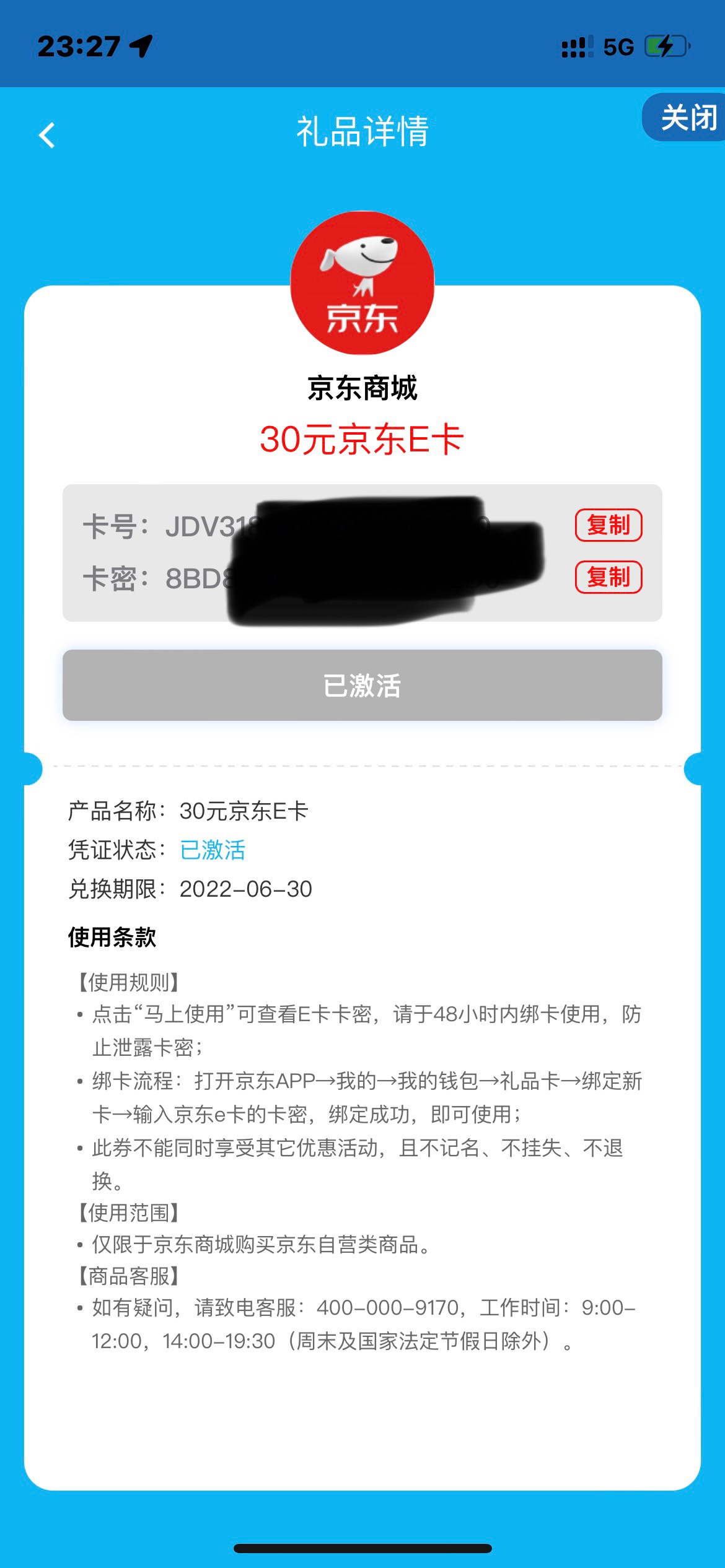 30+30到手，xyk逾期也能抵扣，


83 / 作者:撸不动low / 