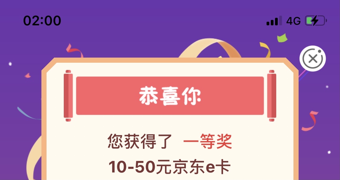 广西签约债市宝是10毛