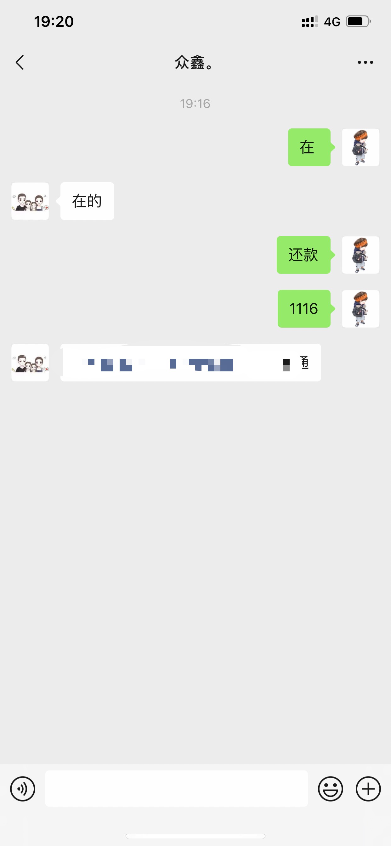 奥特曼id  借了4天！Xmas   到手980还款1250   我提前还款！还优惠！可以得！



39 / 作者:uicloud / 