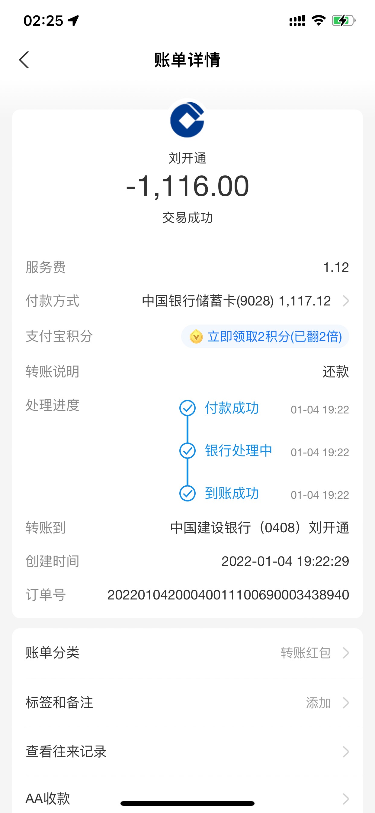 奥特曼id  借了4天！Xmas   到手980还款1250   我提前还款！还优惠！可以得！



37 / 作者:uicloud / 