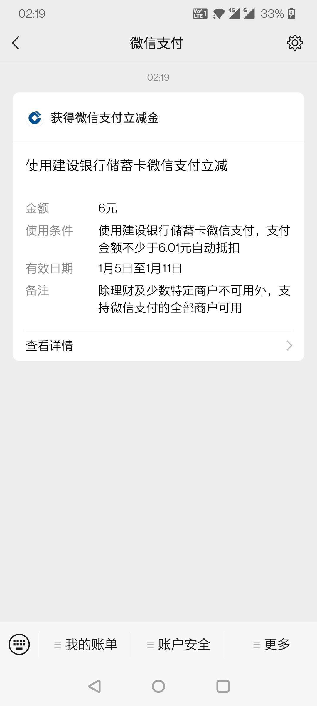 5个号已毕业，这活动应该是直接进入，如果直接显示经理号的，直接加了就能领，不显示16 / 作者:晓诚哟 / 