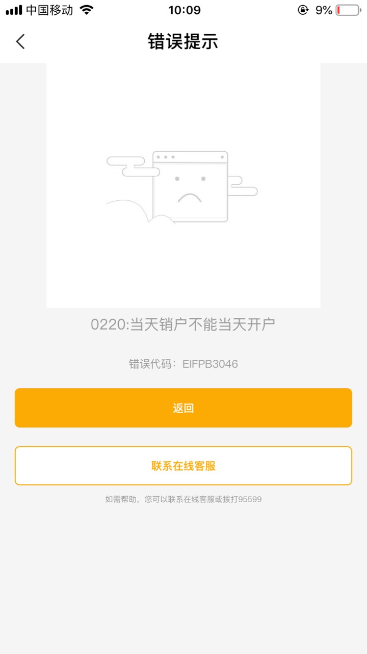 山东飞广西白飞了


22 / 作者:攻克 / 