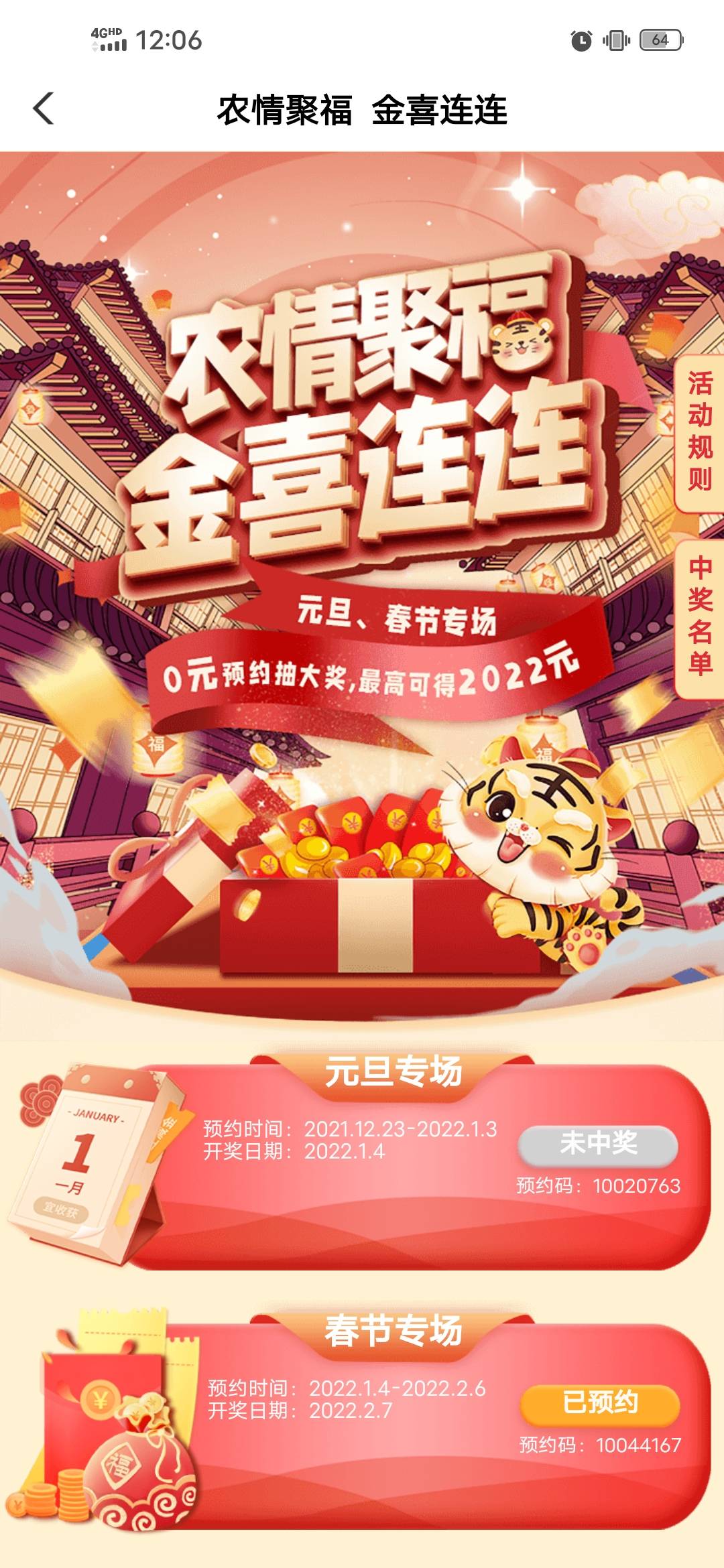 狗屁不是

16 / 作者:后来、、、 / 