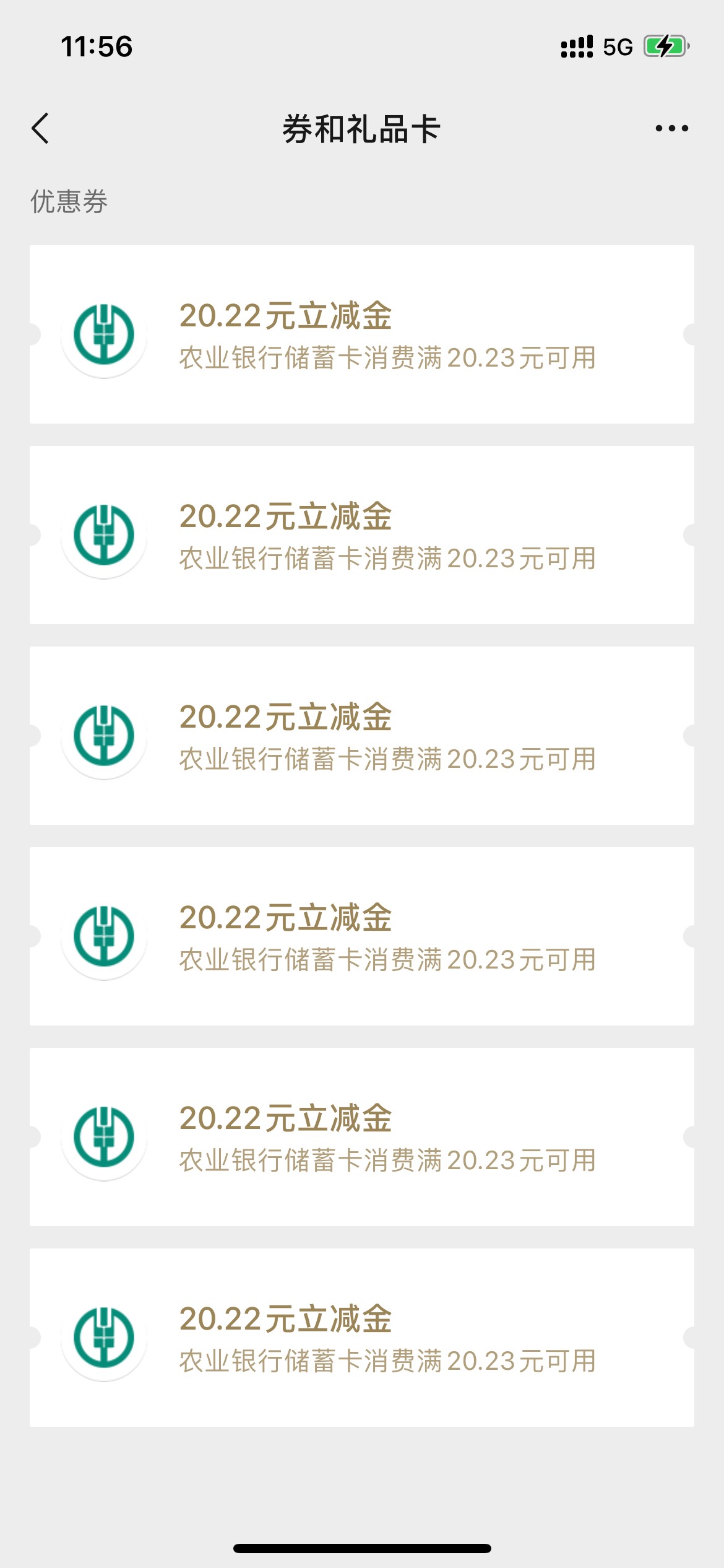 低保到了，哪个大神卡包了吗？

26 / 作者:耗子尾汁（乔） / 