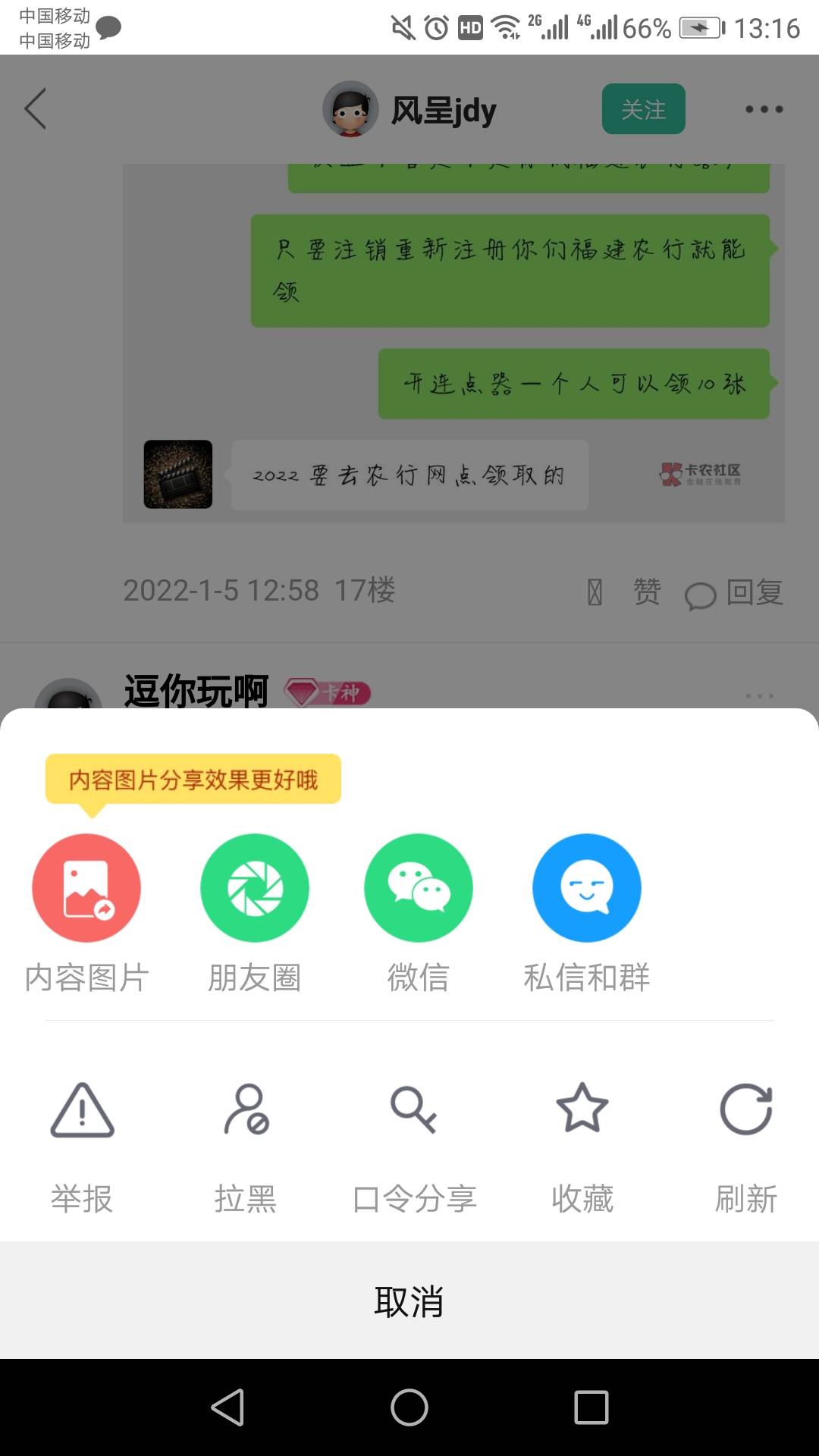 你们撸你们的我撸我的


59 / 作者:逗你玩啊 / 