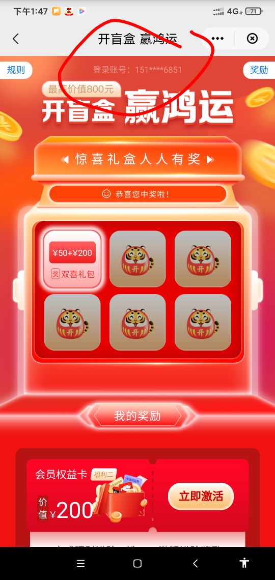 我这华西证券是假的吗？开完户点激活还要跳转到开户页面，明明开户完成了


100 / 作者:阳顶天. / 