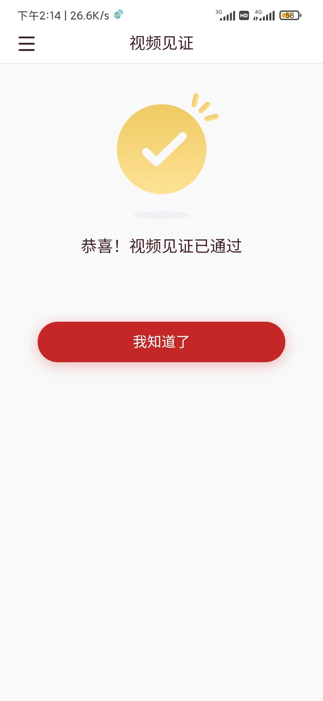 华西证劵直接云闪付搜索华西证劵，进去抽盲盒就行！！不用改城市！！



47 / 作者:吴煞笔 / 