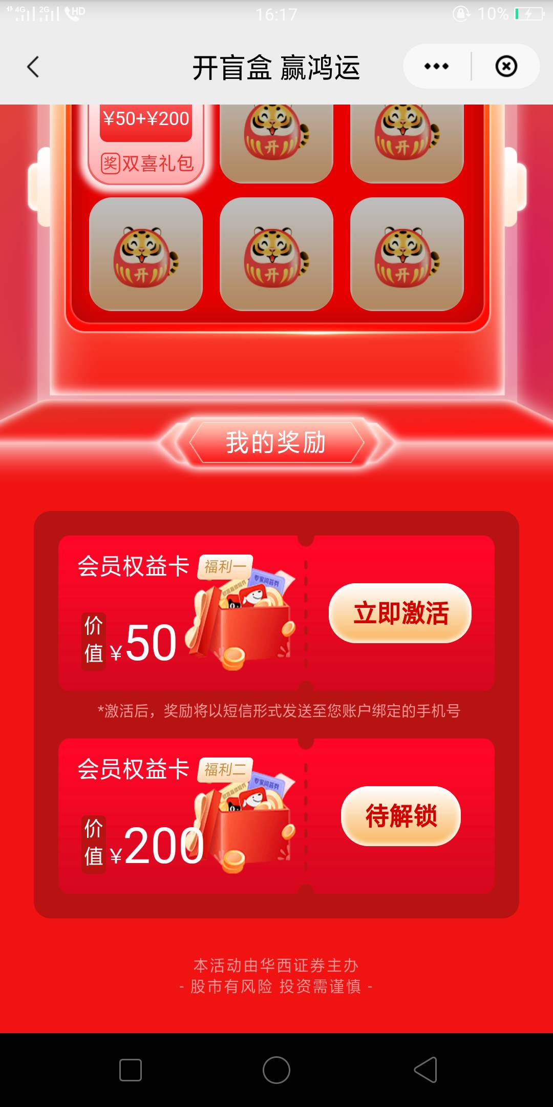 18cc的老哥进来研究一下怎么破，


21 / 作者:18720362582 / 