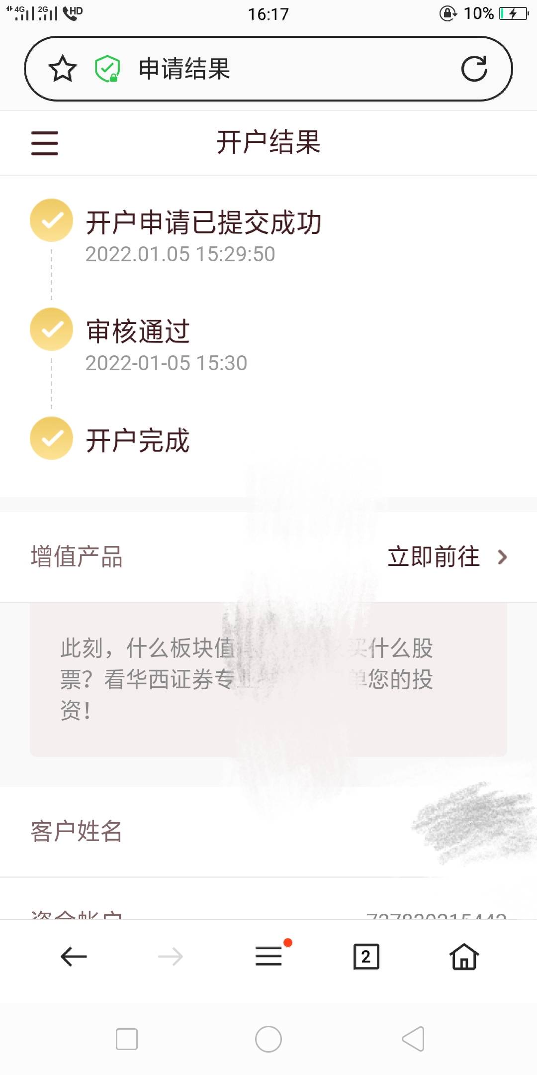 18cc的老哥进来研究一下怎么破，


43 / 作者:18720362582 / 