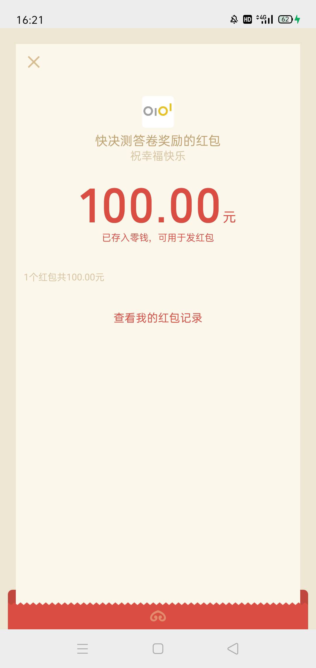 大毛

93 / 作者:当你112255 / 