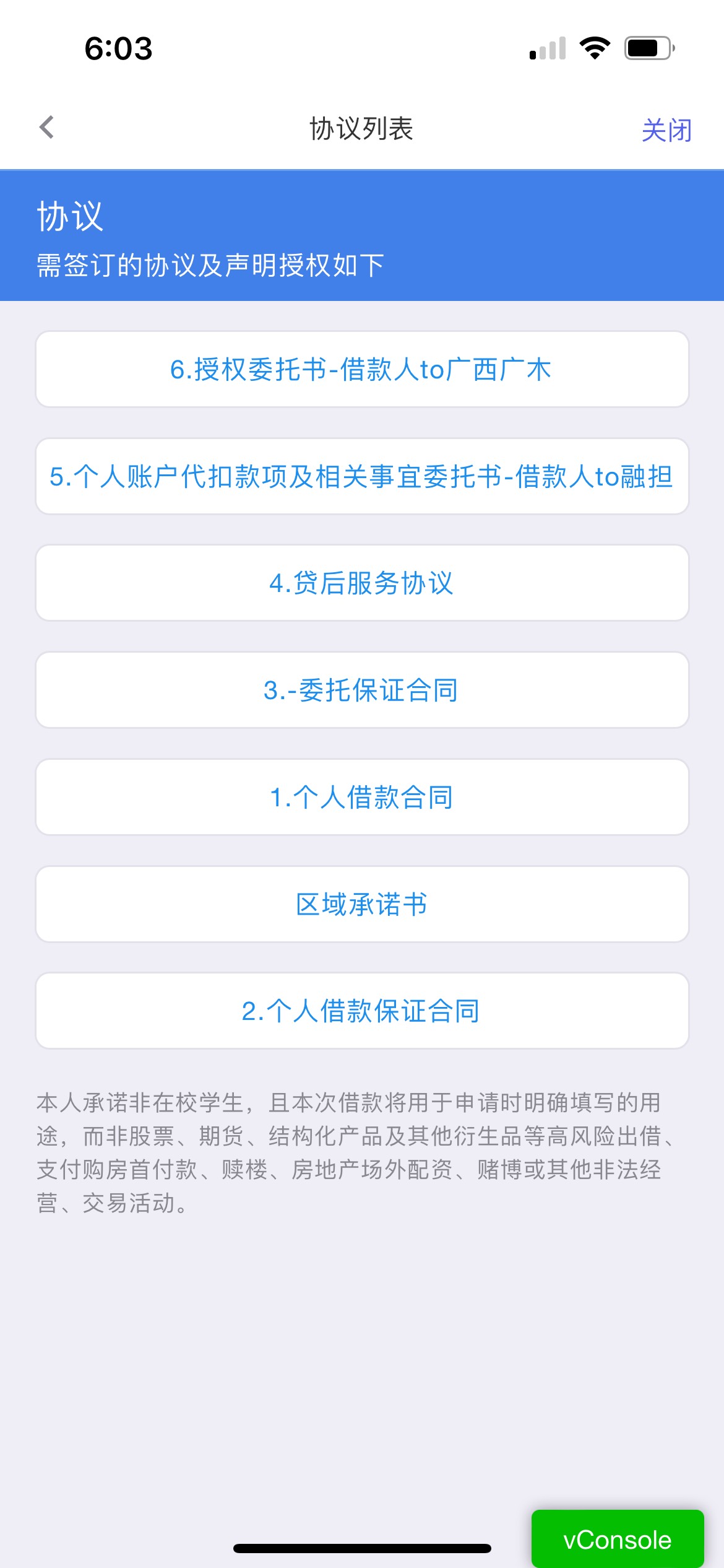 出大事了 你我贷 秒到账 12.27号湖北消金 一直不到账 今天取消了 显示山东地区资金充6 / 作者:尧北 / 