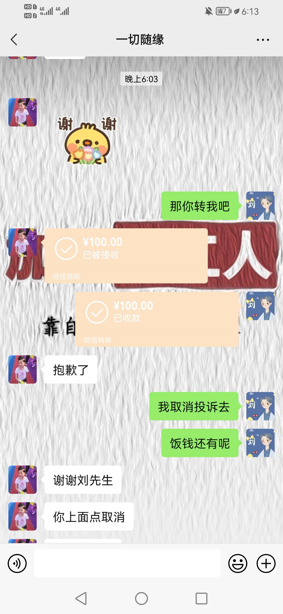 真心恶心，又狠不下心撸人家，唉


21 / 作者:北往336 / 