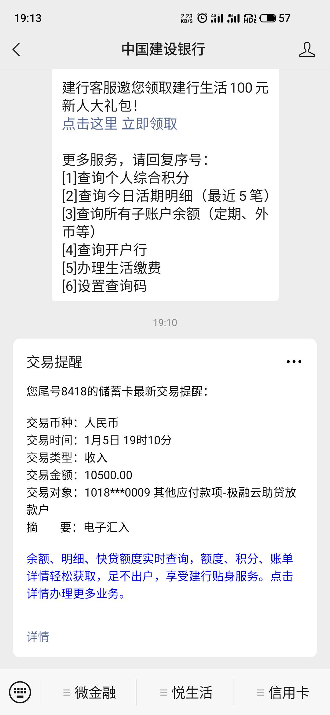 你我贷  兄弟们没放款的快打客服电话取消，重新申请秒放
    上个月26号跟风你我贷，71 / 作者:你是人间理想。 / 