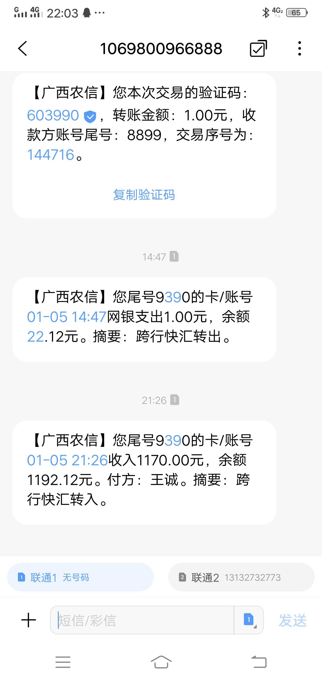 那个2300的老哥，到账了没。别放弃，客服要了手持以后让再次提现，就稳了

61 / 作者:sj8888 / 