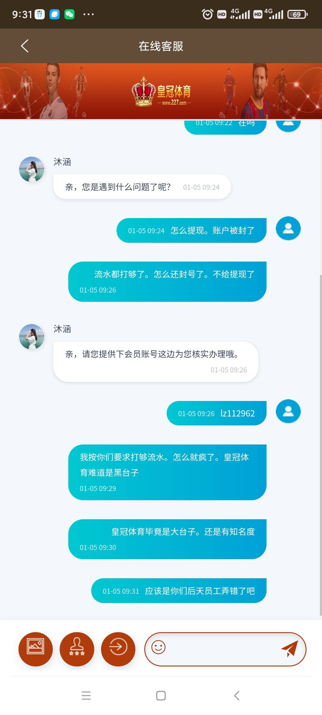 那个2300的老哥，到账了没。别放弃，客服要了手持以后让再次提现，就稳了

92 / 作者:咯陆星 / 