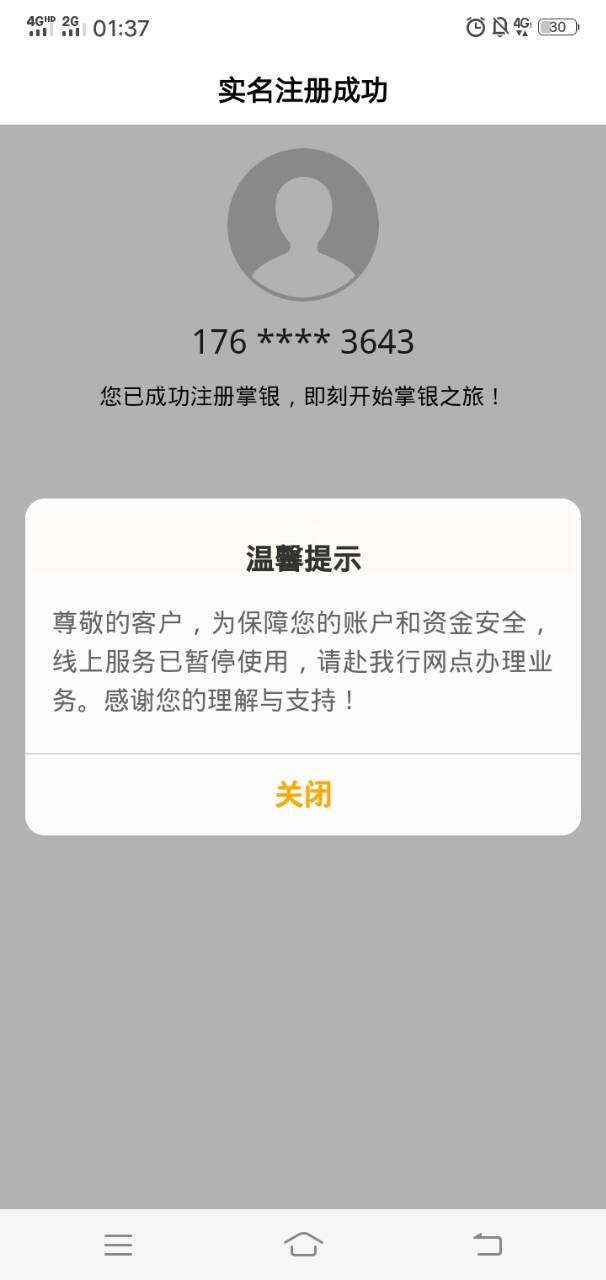 有老哥浙江堕机了 

11 / 作者:未来哥 / 