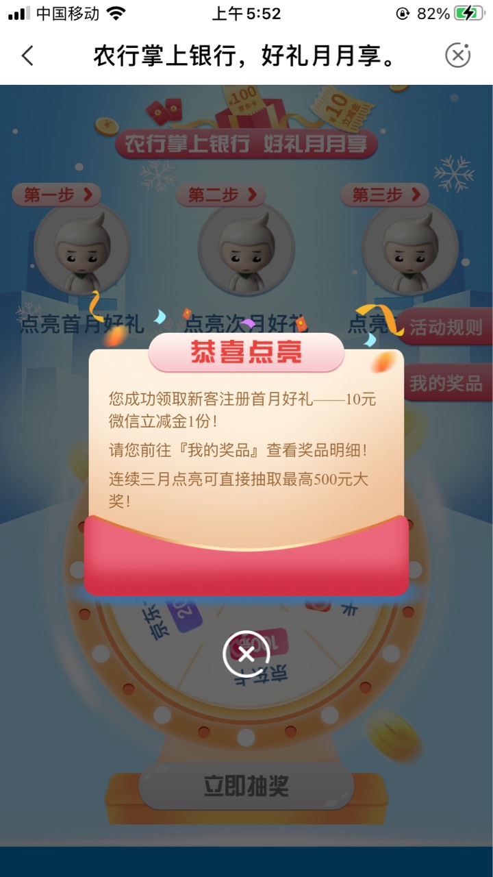 吉林别走，本地优惠，10元立减

37 / 作者:真老哥666 / 