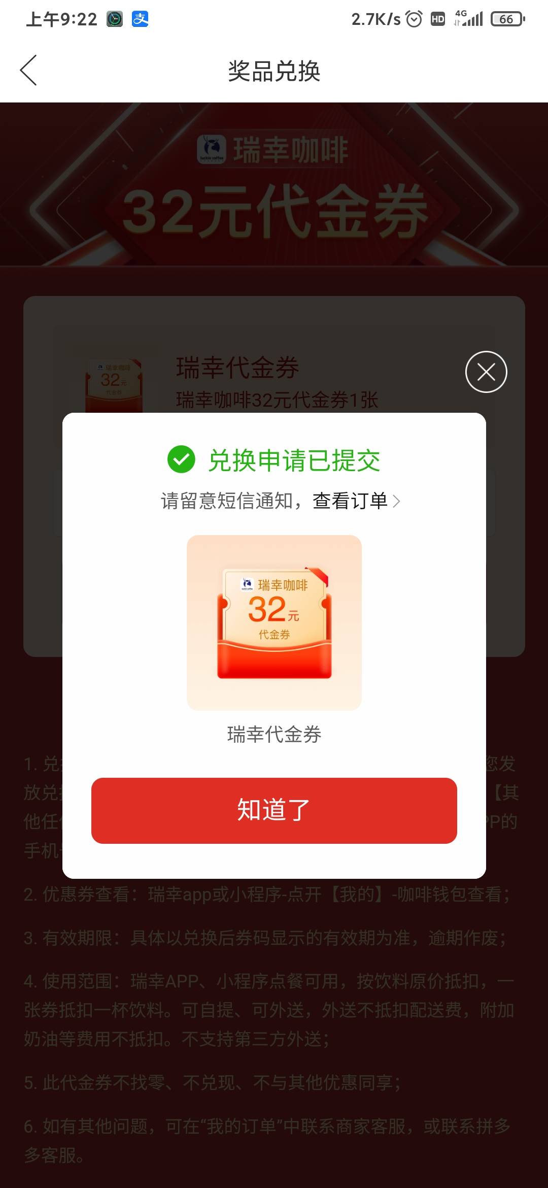 拼多多毛，快去

35 / 作者:沉凝 / 