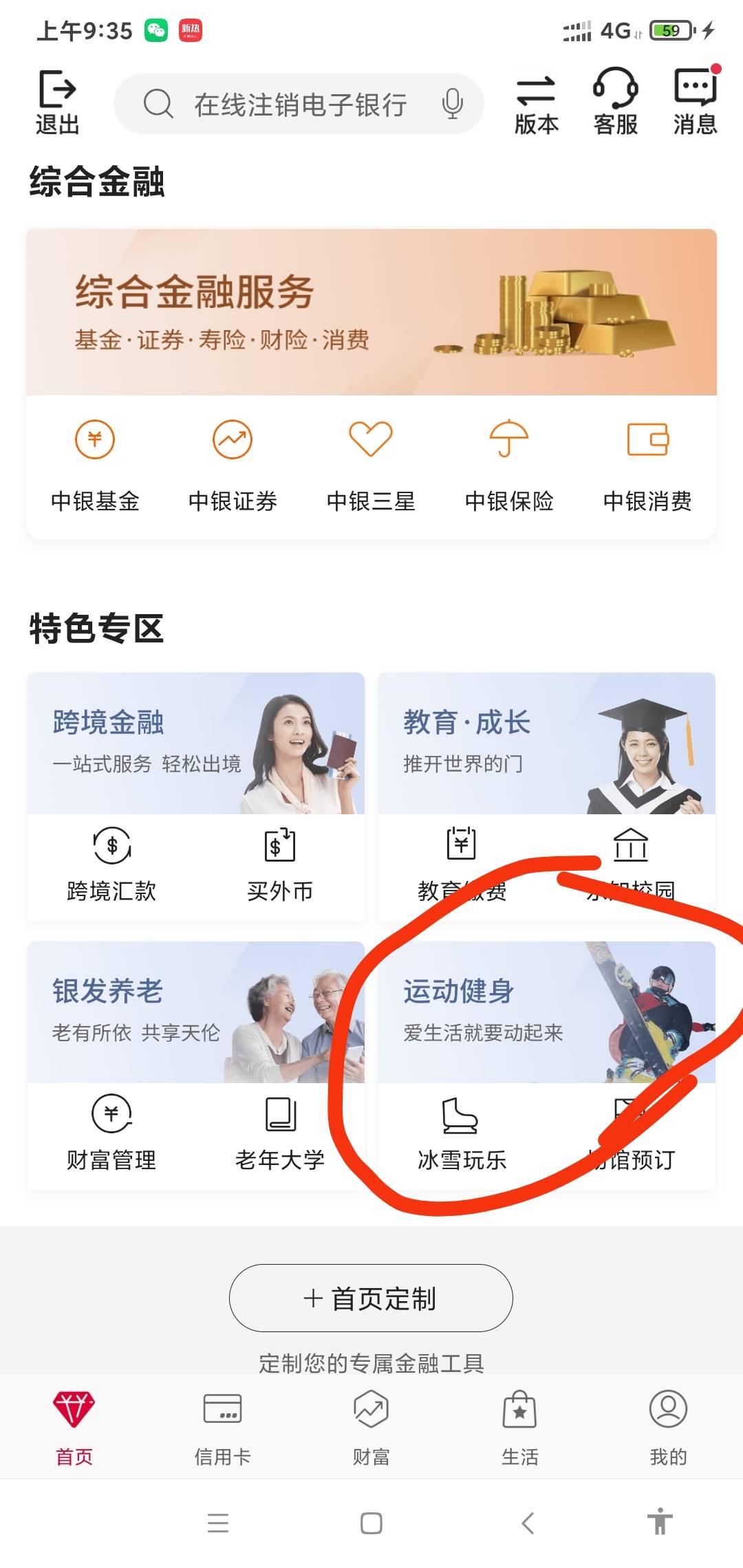 中行路口


67 / 作者:阳顶天. / 