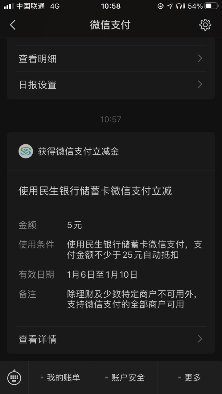 民生银行公众号 玩游戏保底五块 


67 / 作者:仙女一号卢本伟 / 