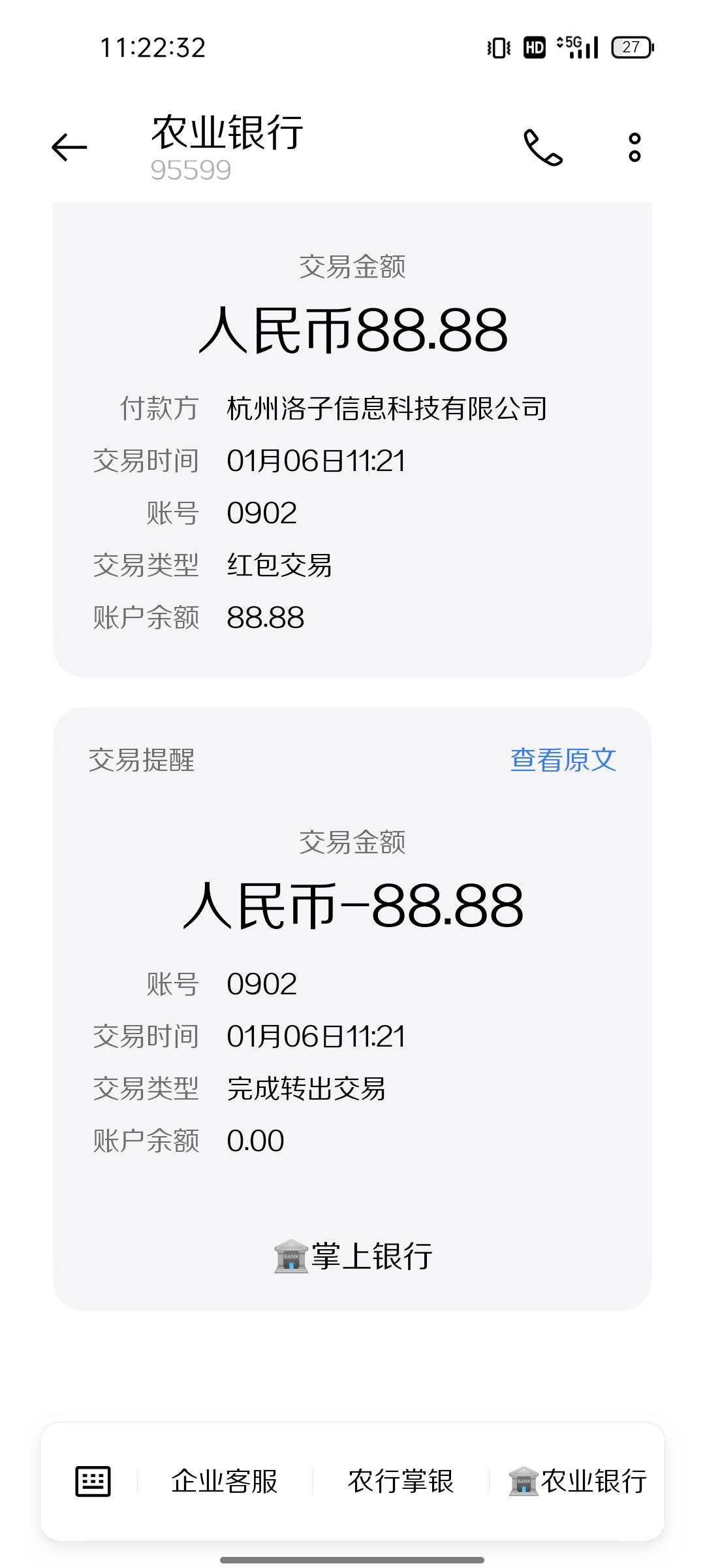 我的常州

33 / 作者:晶露110 / 