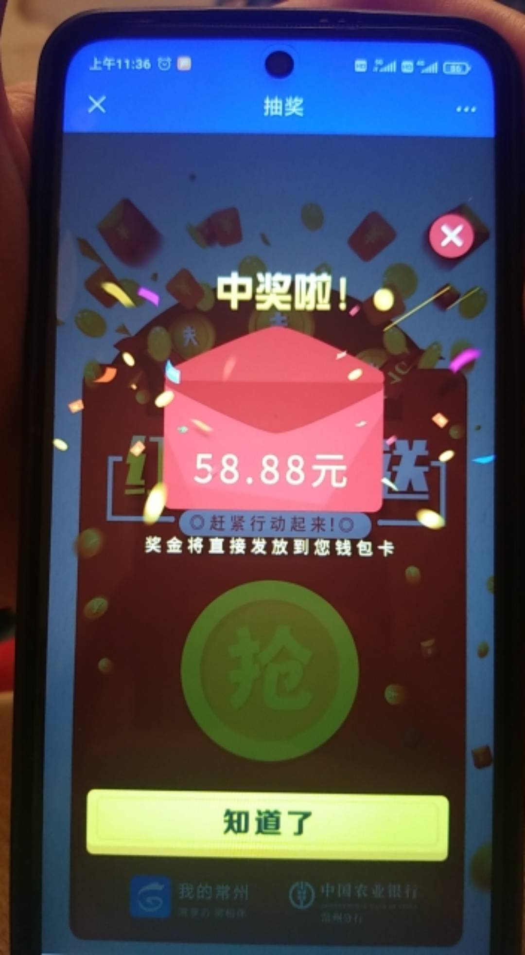 常州大水

82 / 作者:长颈鹿、 / 