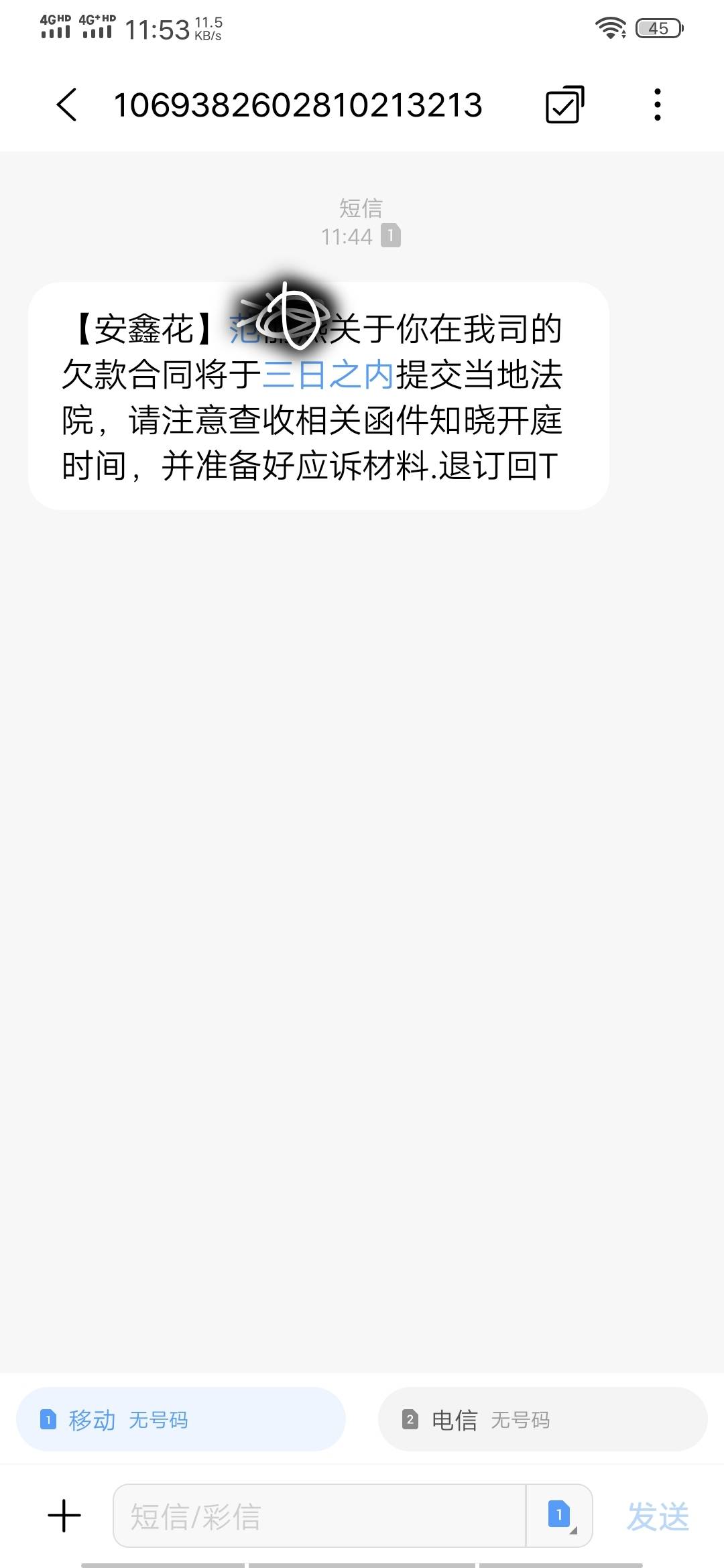 这个是不是真的，

12 / 作者:眼不懂泪的懦弱 / 