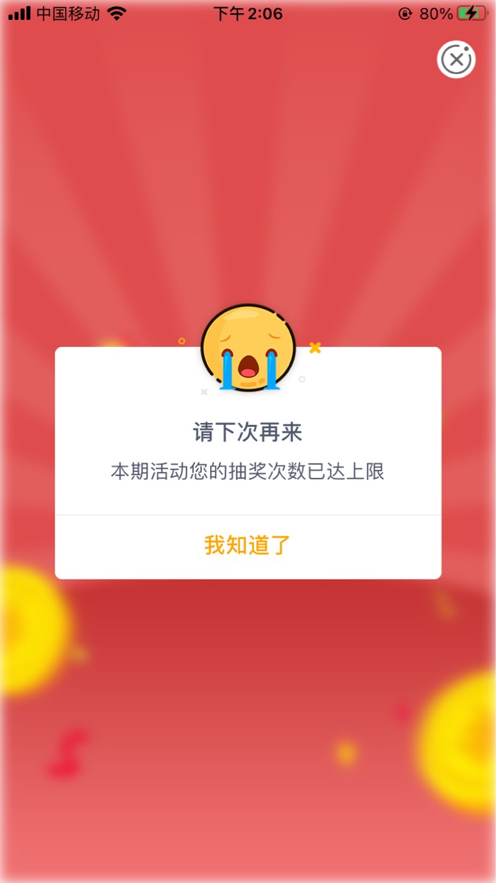 哈尔滨水费 没缴过的去


8 / 作者:真老哥666 / 