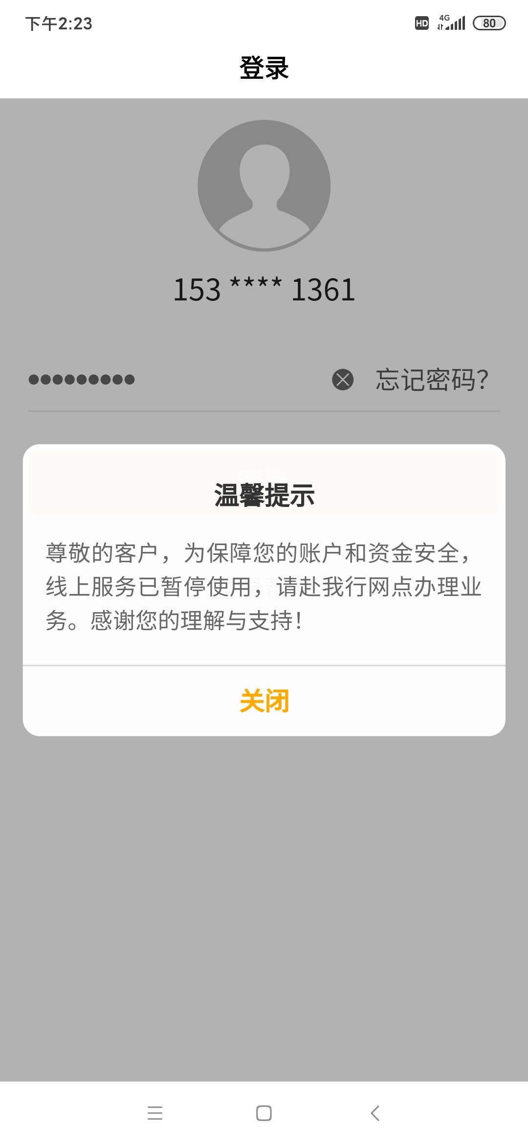 有没有老哥遇到这种情况的？怎么解啊？

5 / 作者:笑潇文 / 