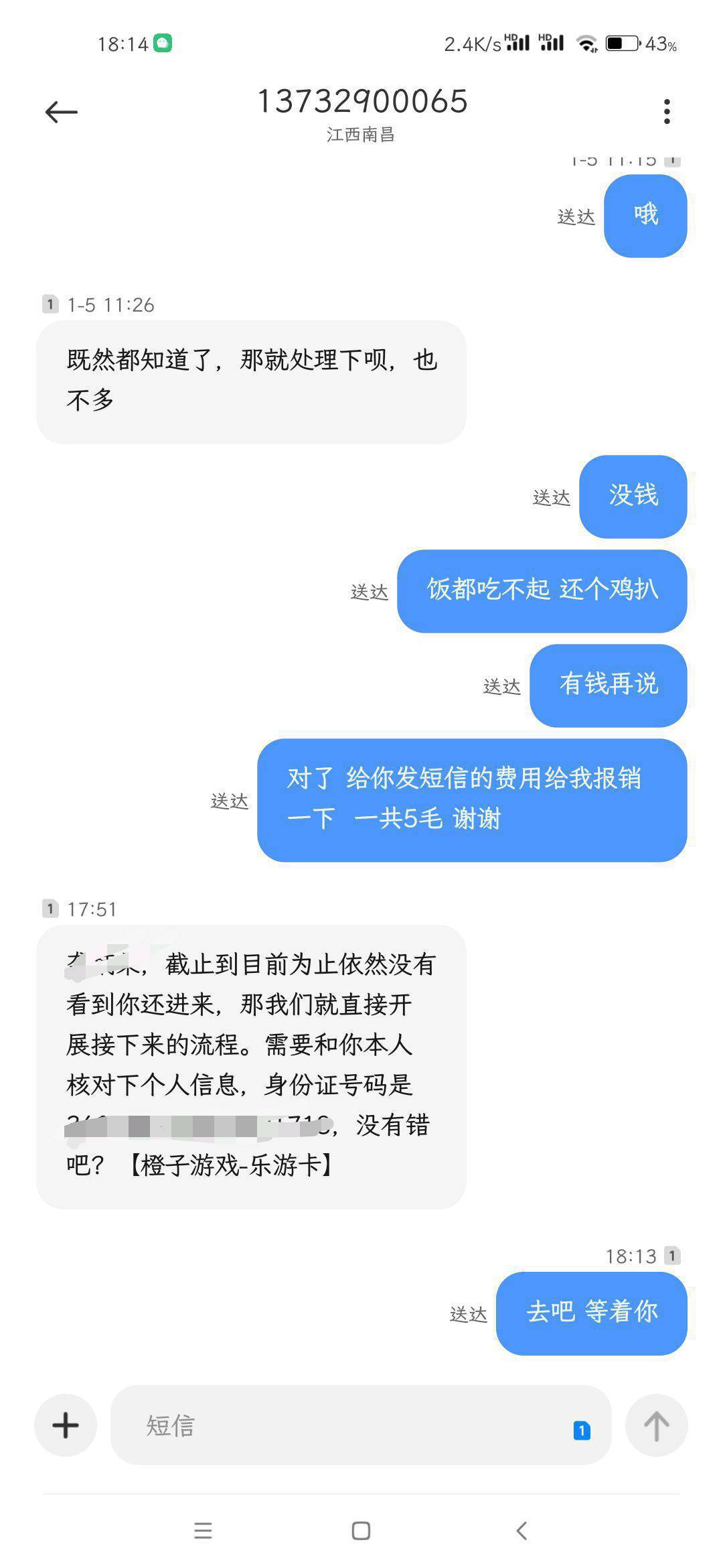 分期乐的乐游卡逾期会上信用报告吗？

53 / 作者:奔赴好想好想 / 