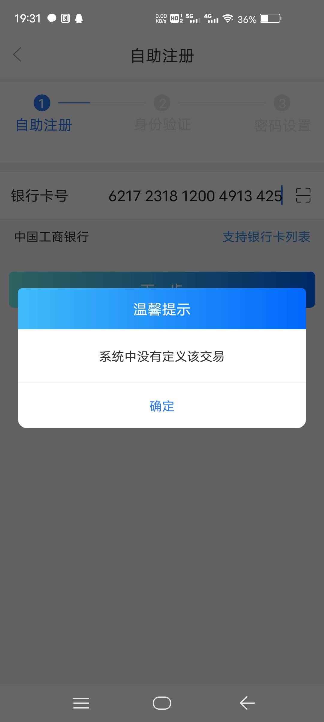 西藏银行  直接下载app开户  然后微信gzh签约  领取




69 / 作者:人间半途 / 